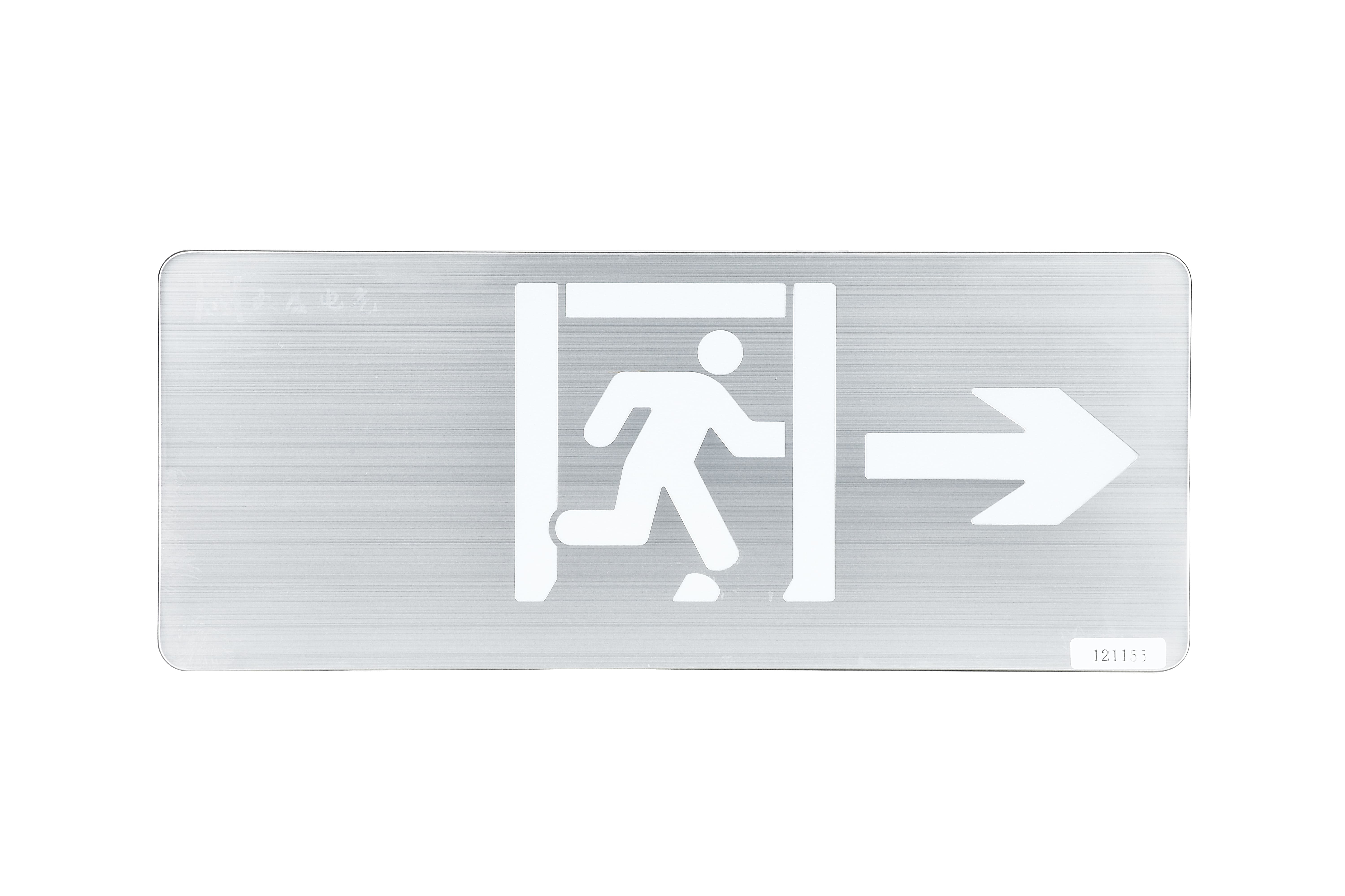 智能疏散指示系統(tǒng)怎么選擇，看完本文就懂了【選購指南】