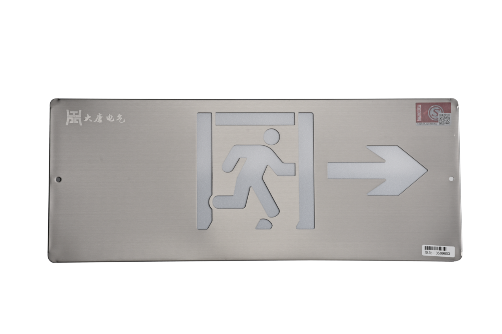 智能疏散指示系統(tǒng)故障怎么排除，看完本文就學(xué)會(huì)【今日推薦】