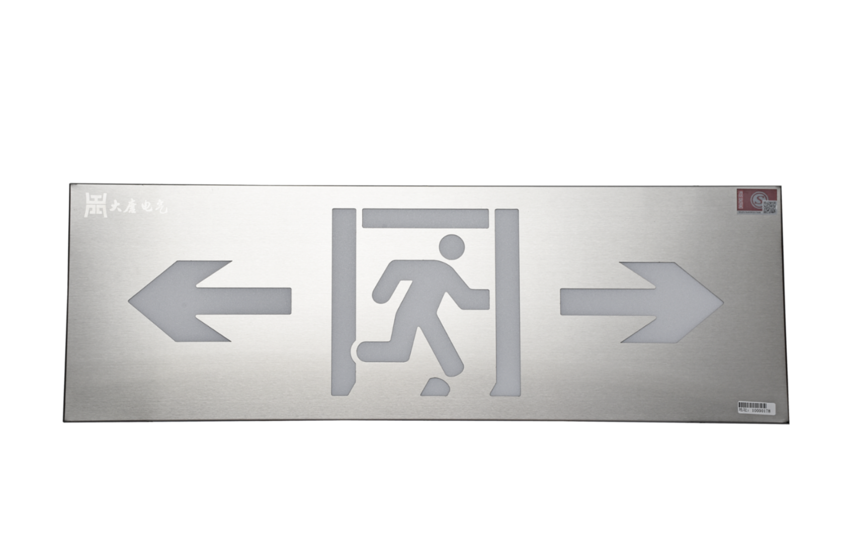 雙頭智能疏散指示燈怎么安裝，雙頭智能疏散指示燈安裝方法【2023更新】