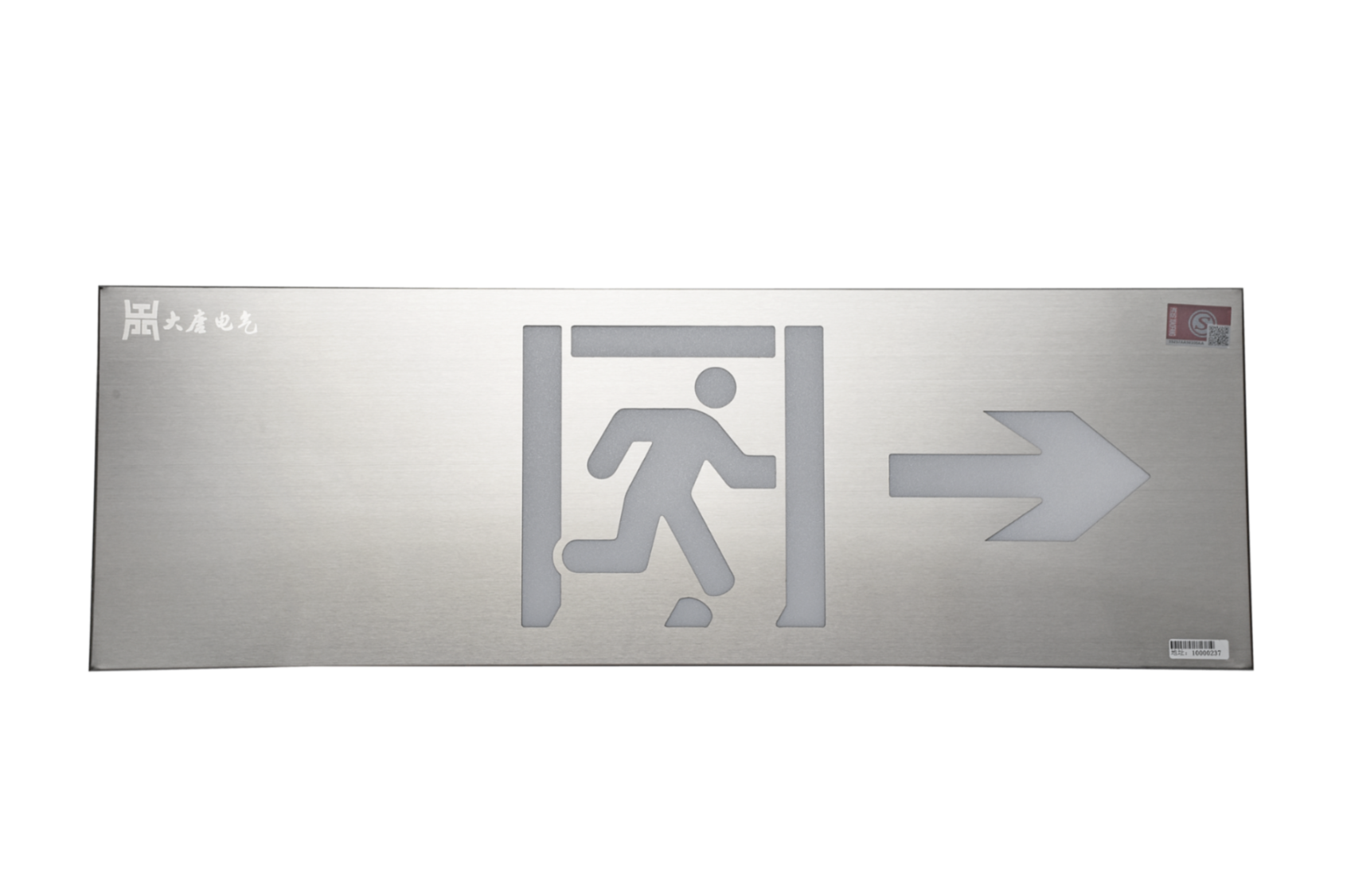 哪家智能疏散指示系統(tǒng)好，長(zhǎng)沙智能疏散指示系統(tǒng)廠(chǎng)家【全網(wǎng)推薦】