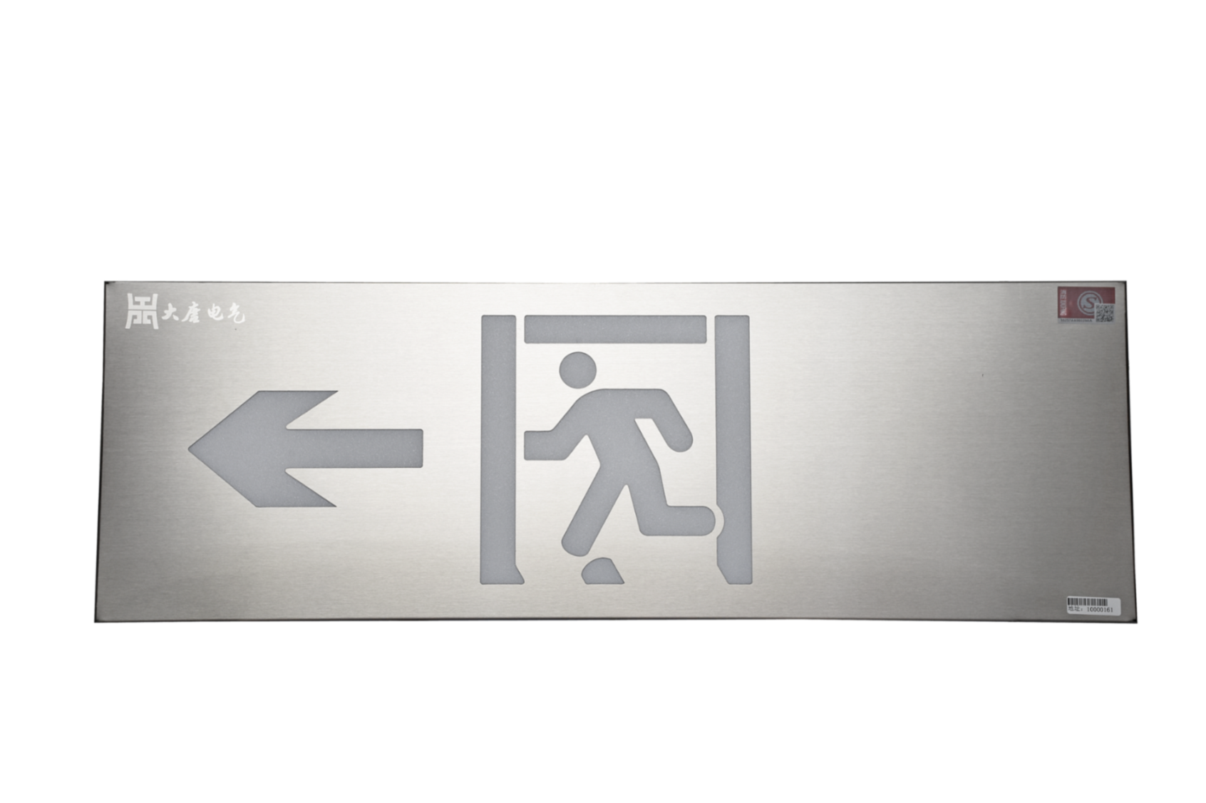 智能疏散指示系統(tǒng)安裝步驟，三分鐘看完本文就知道【全網(wǎng)更新】