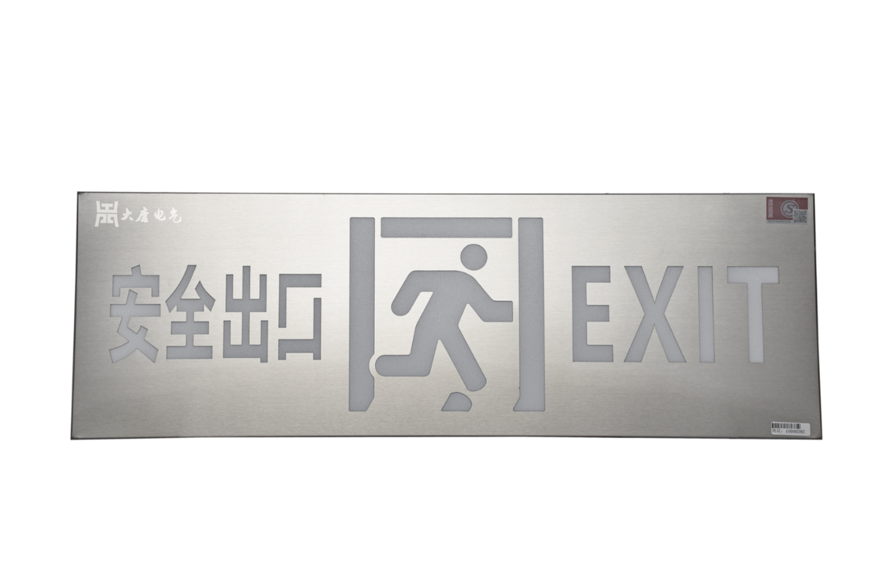 安全出口指示燈選購有哪些注意事項(xiàng)，看完本文就知道【實(shí)時(shí)更新】