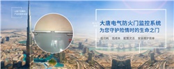 電動閉門器怎么安裝，2020電動閉門器安裝方法