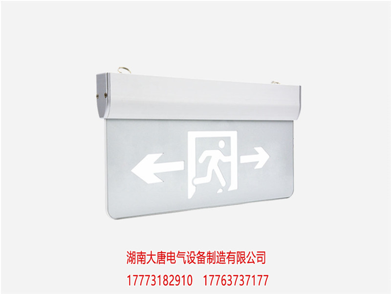 智能疏散系統(tǒng)指示燈如何選擇？看本文深入了解[今日推薦]
